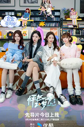 韩国美女抖胸